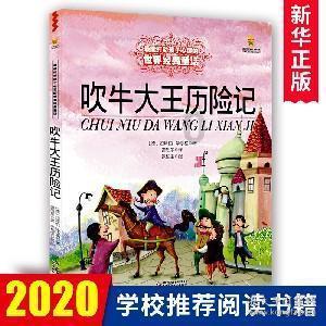 组装机械恐龙3